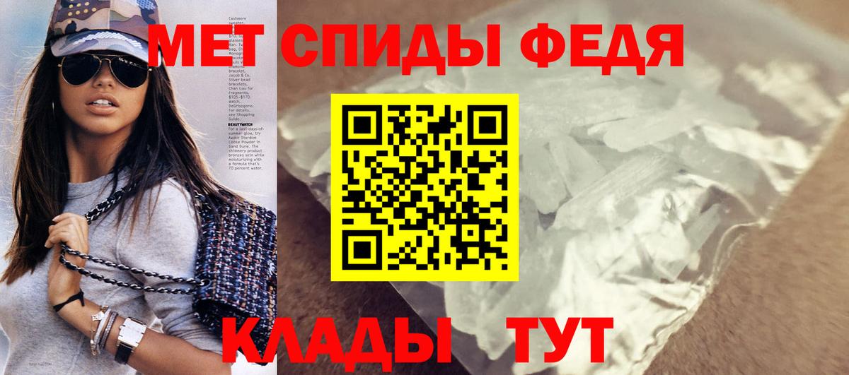 Абакан  Амфетамин  Вход с VPN  Amphetamine 98%  АМФ 