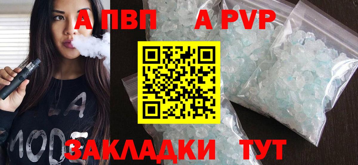 Меф Абакан