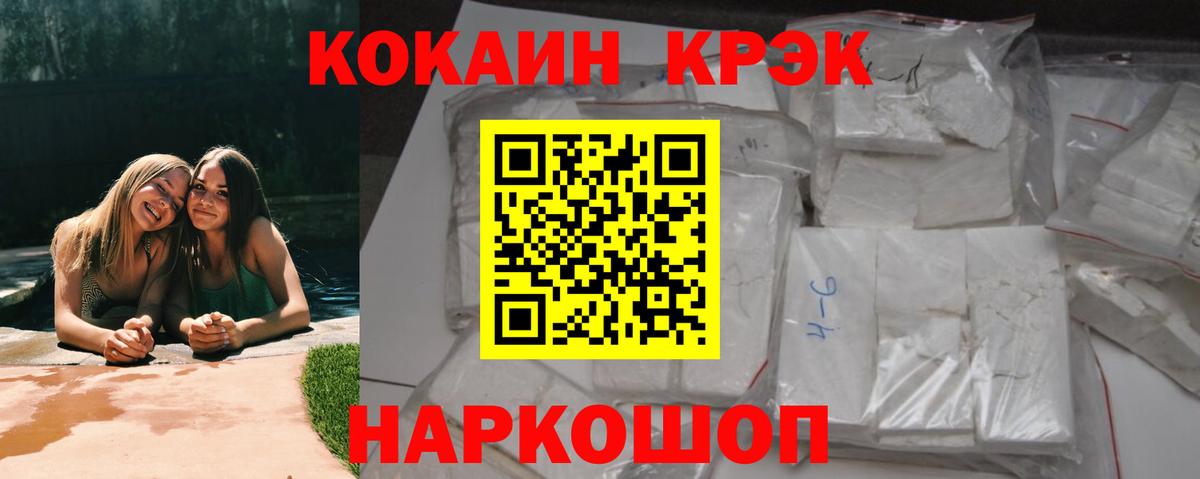 COCAIN Колумбийский Абакан