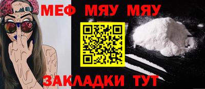 ECSTASY Абакан