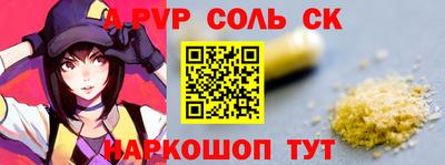 mdma Абинск