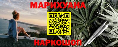 гашиш Азнакаево