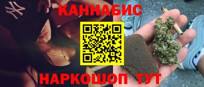 гашиш Азнакаево