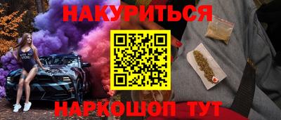 гашиш Азнакаево