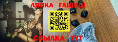 гашиш Азнакаево