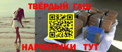 гашиш Азнакаево