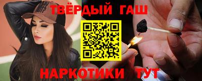гашиш Азнакаево