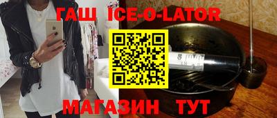 mdma Абинск