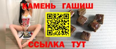 гашиш Азнакаево