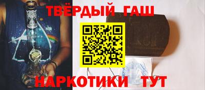 гашиш Азнакаево