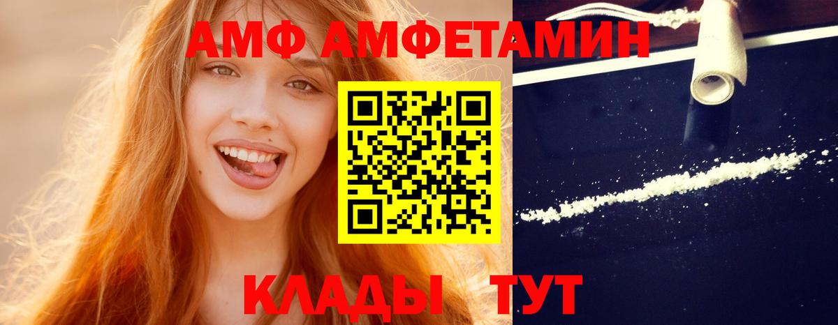 МЕТАМФЕТАМИН Methamphetamine Абакан
