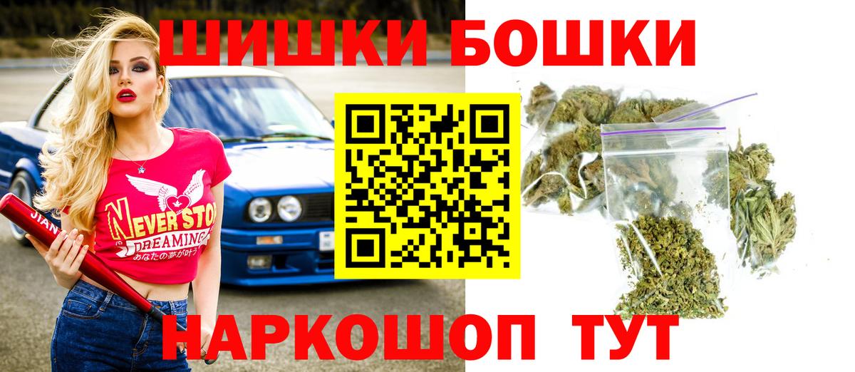МАРИХУАНА планчик  Конопля планчик  МАРИХУАНА VHQ  Вход с VPN  Абакан 